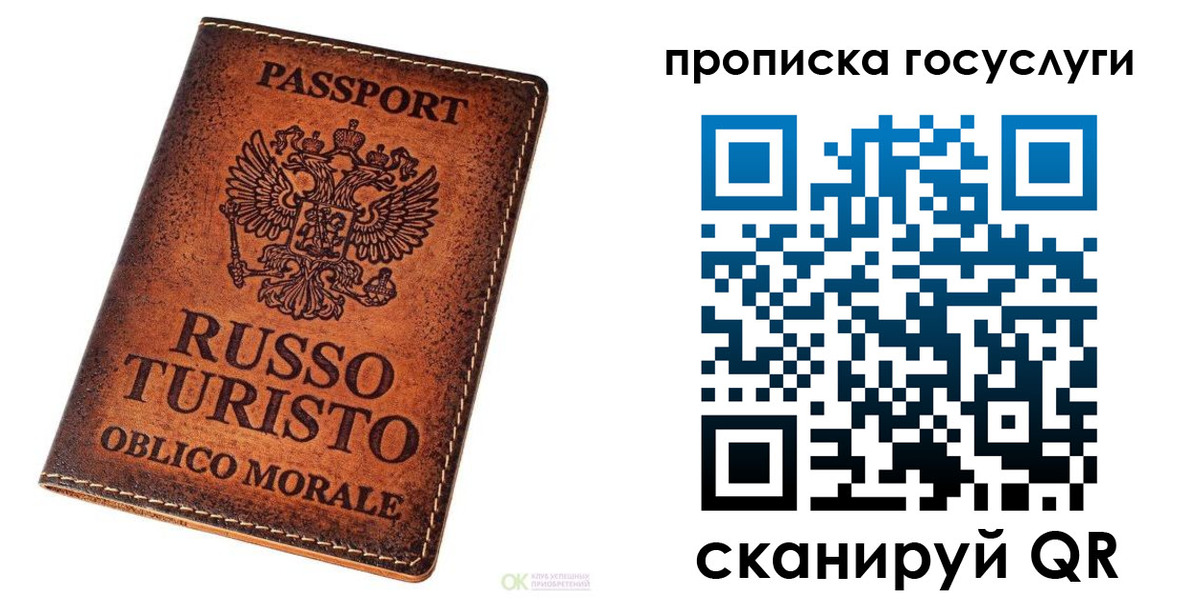 пропишу в квартире в Абазе