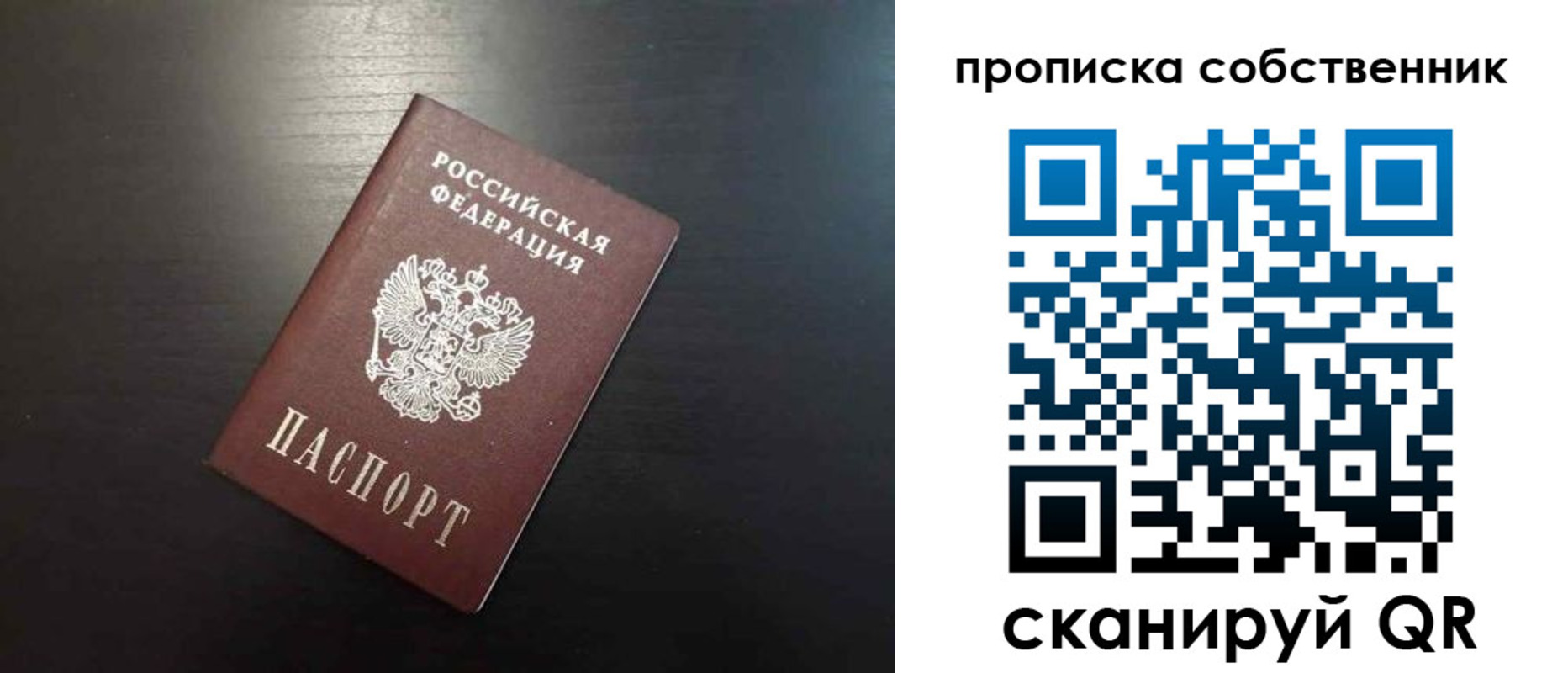 форма 3 в Абазе