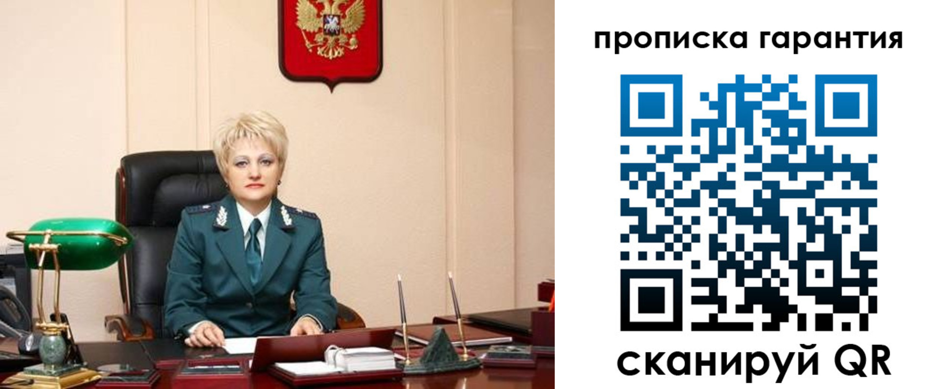 прописка от собственника в Абазе