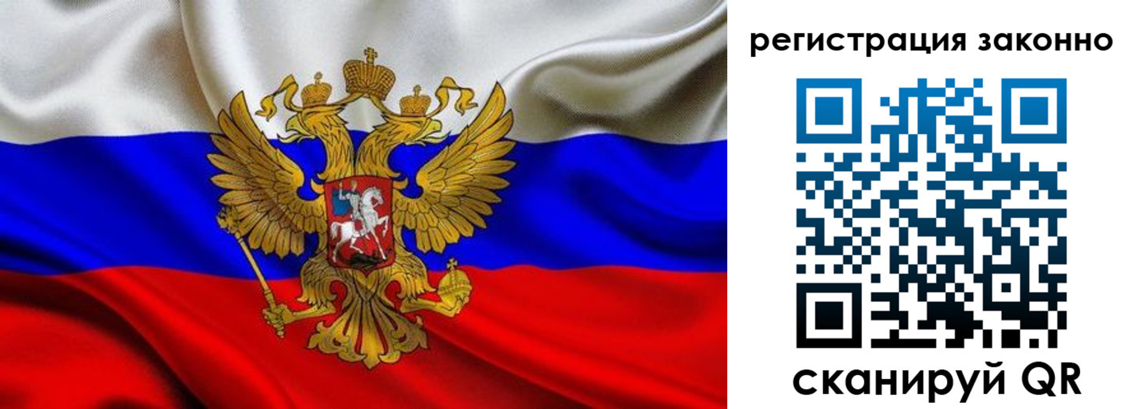 прописка для кредита в Абазе