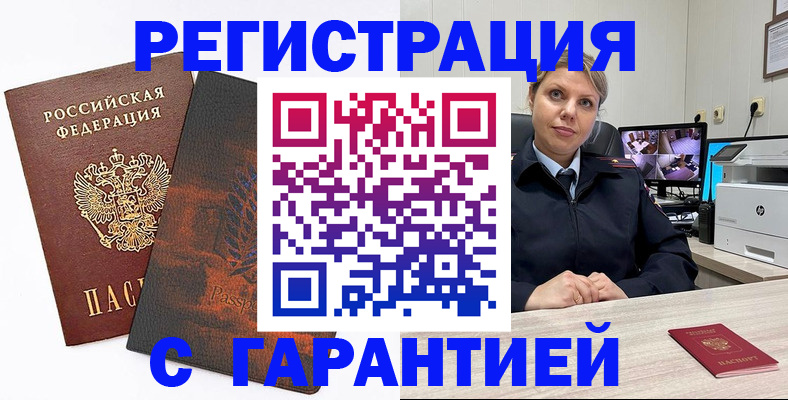 пропишу в квартире в Абазе